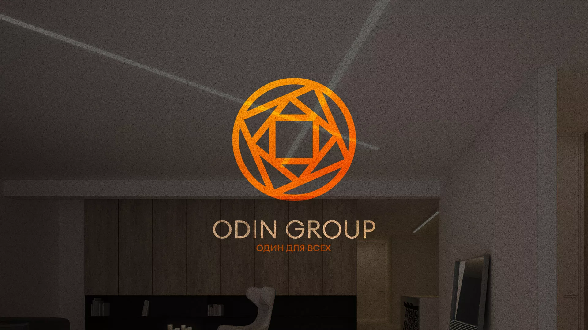 Разработка сайта в Корсакове для компании «ODIN GROUP» по установке натяжных потолков